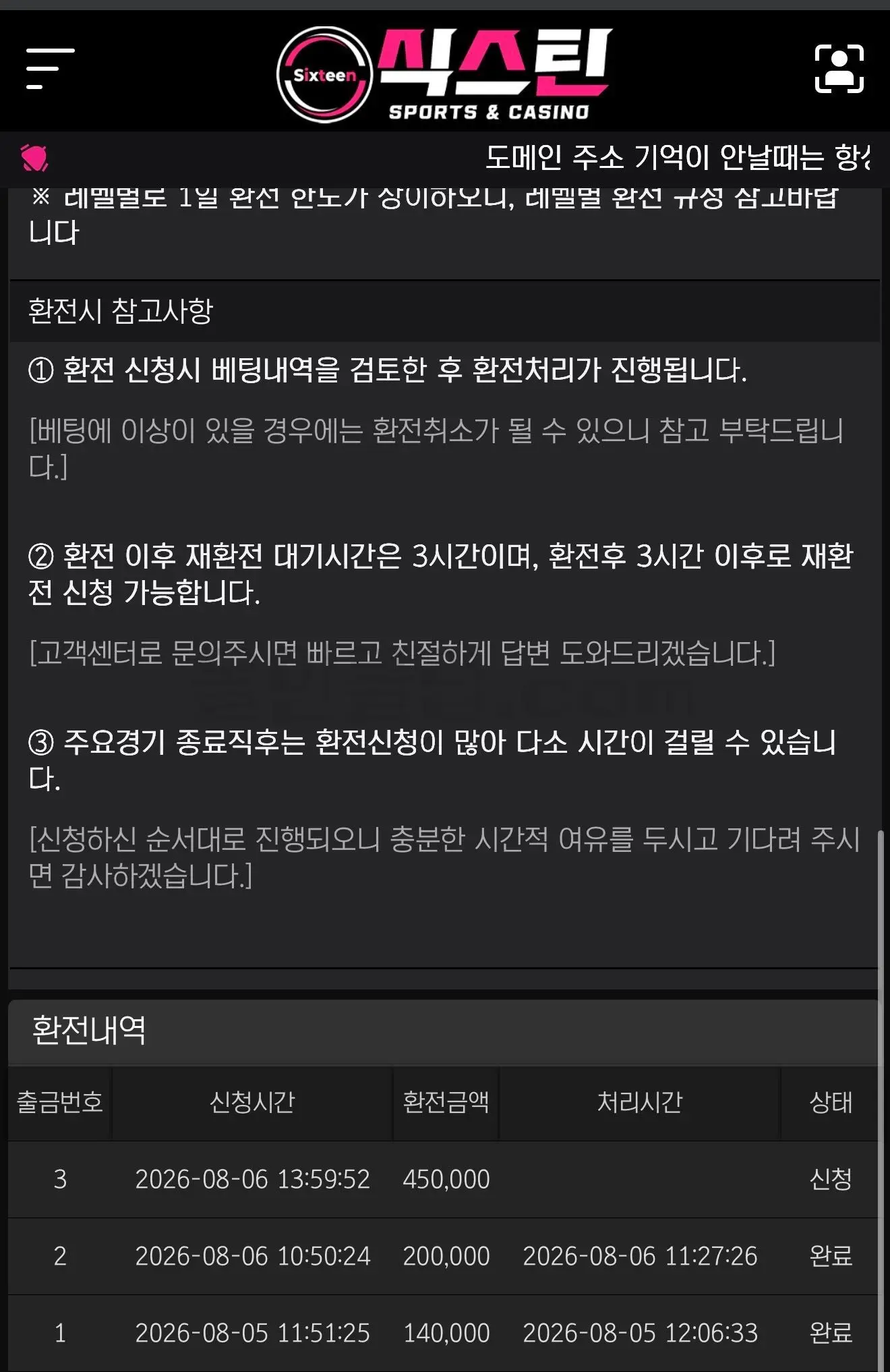 환전 인증사진