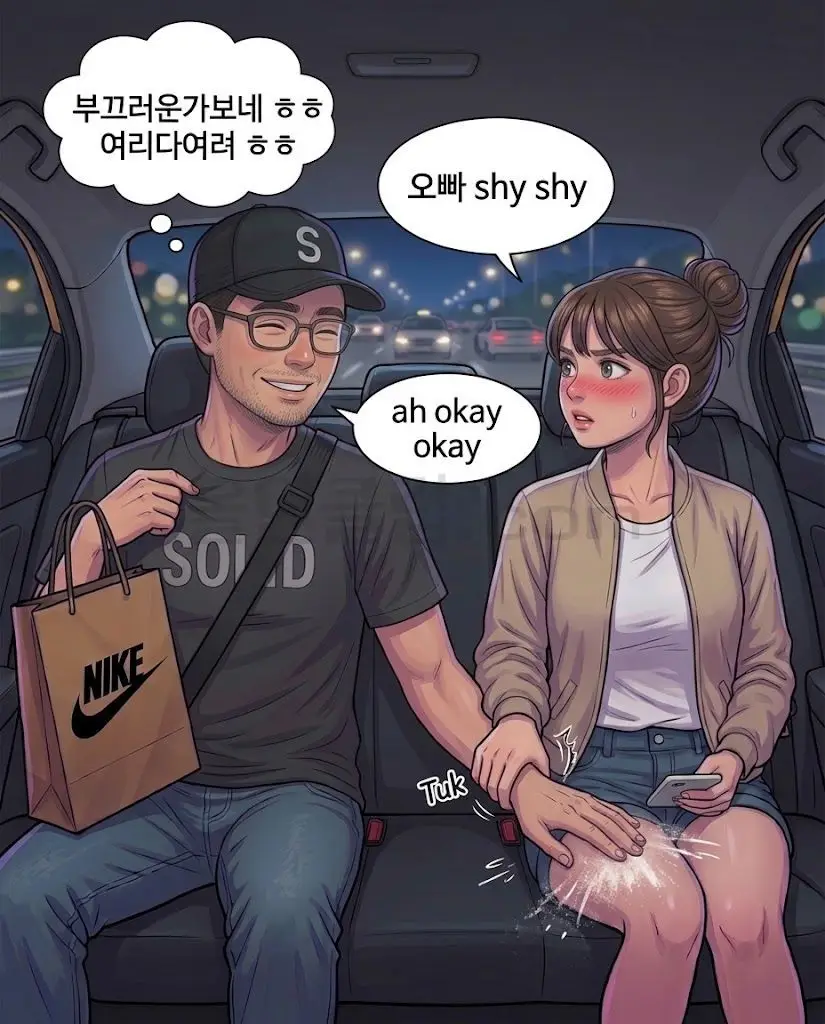55번째 이미지