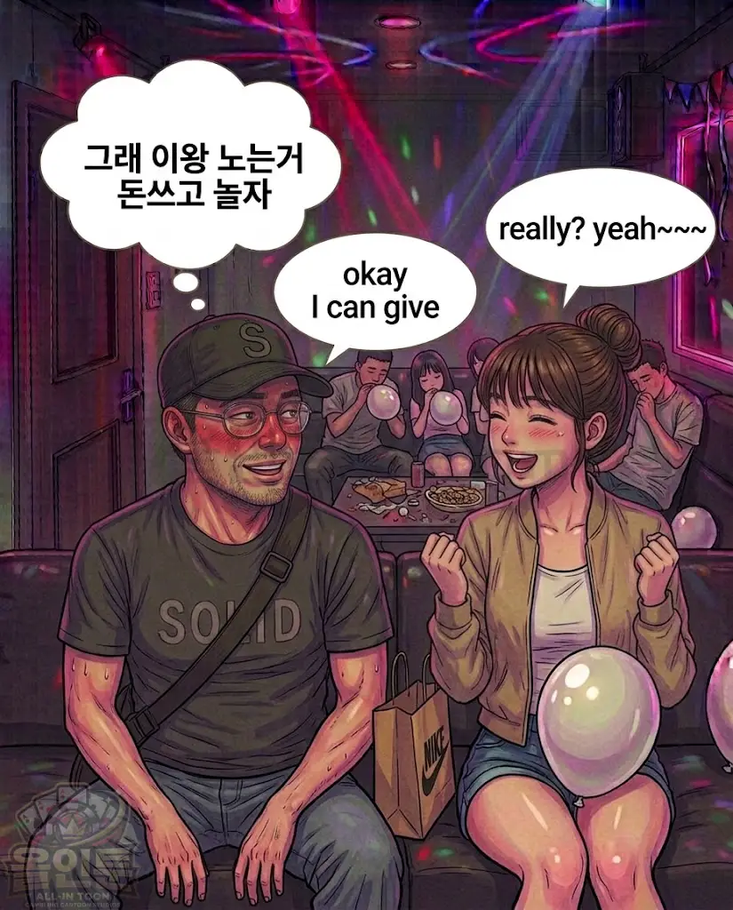 26번째 이미지