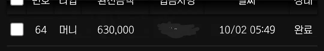 환전 인증사진