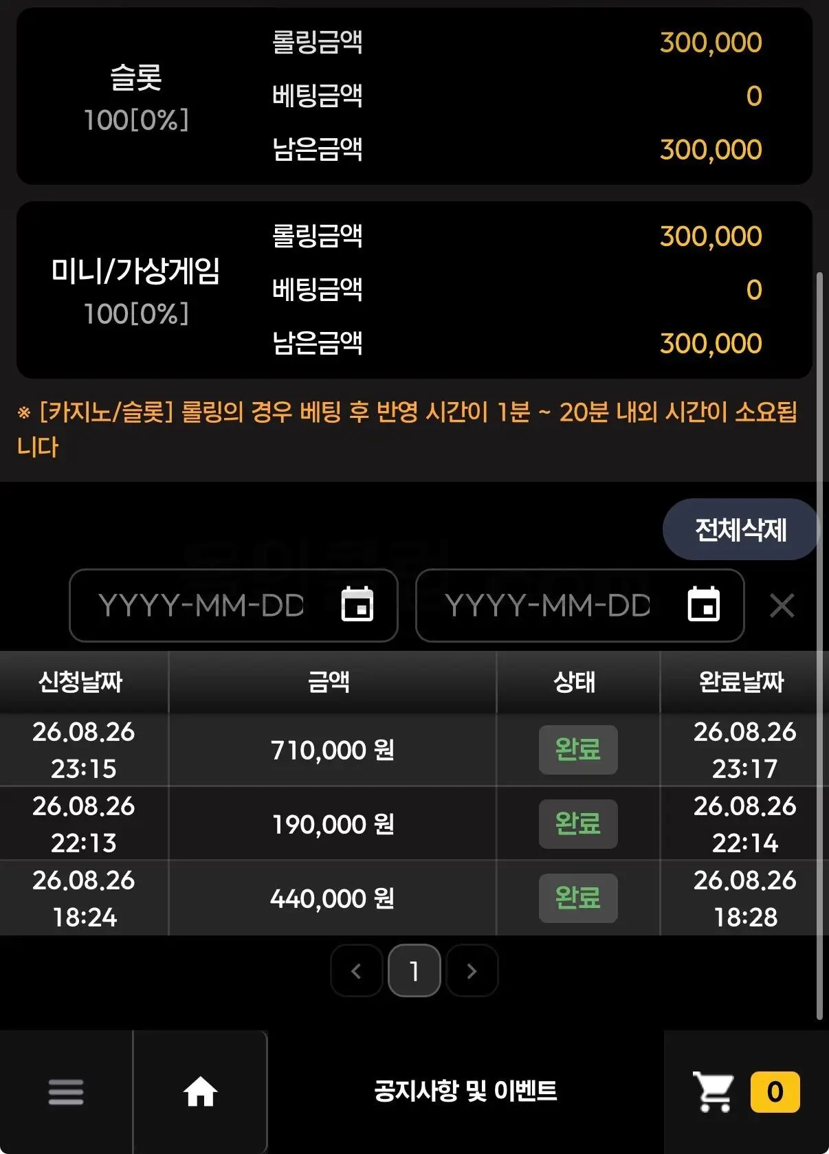 환전 인증사진