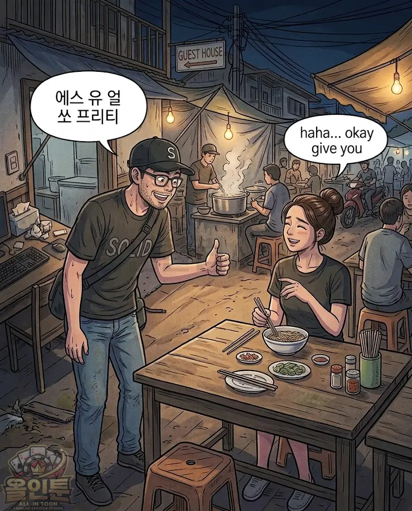 16번째 이미지