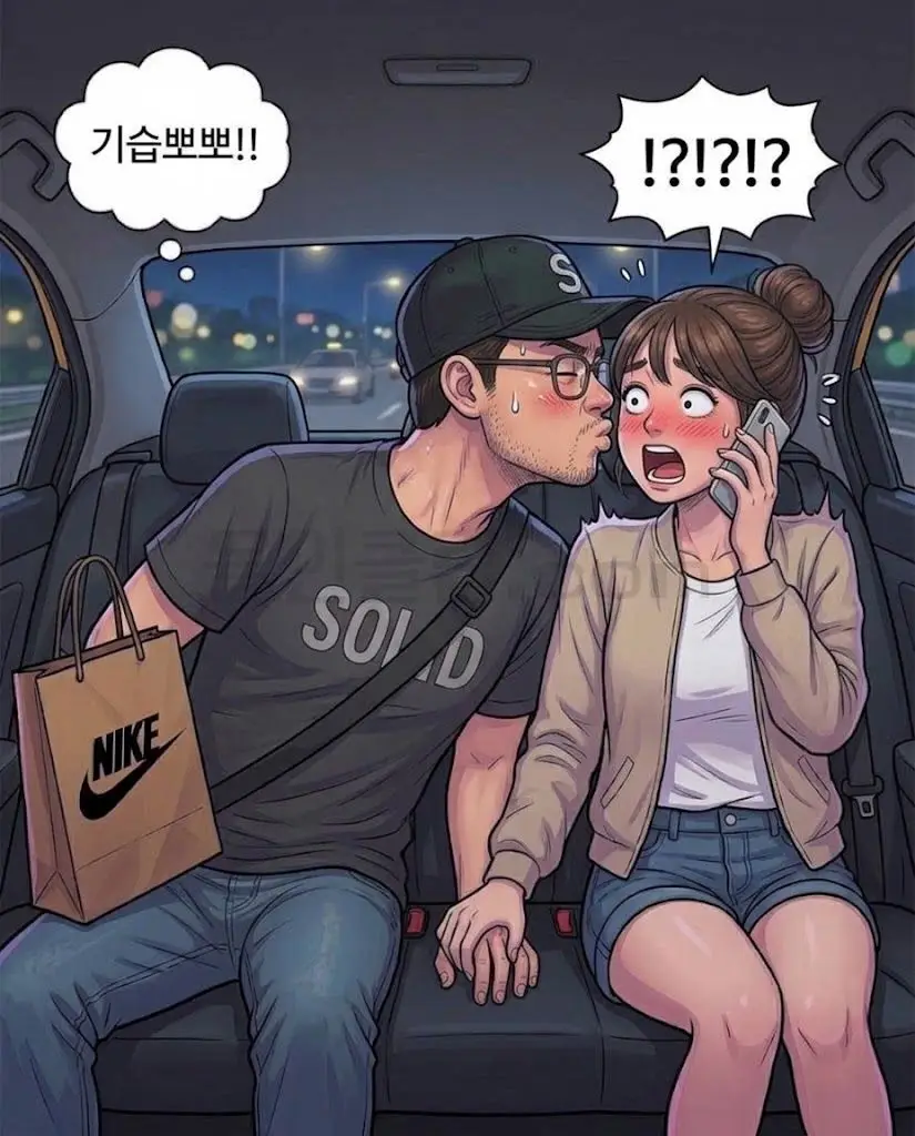 52번째 이미지