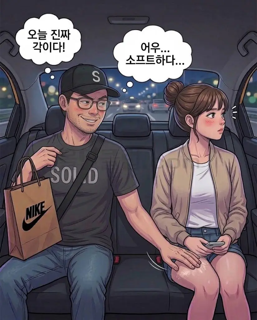 54번째 이미지